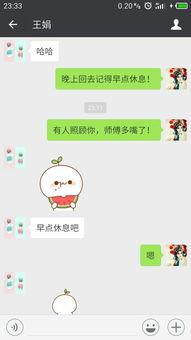 微信表情吃瓜吃瓜是什么意思