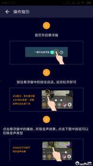 娱乐吃瓜酱语音在线听,带你畅游语音在线听的世界